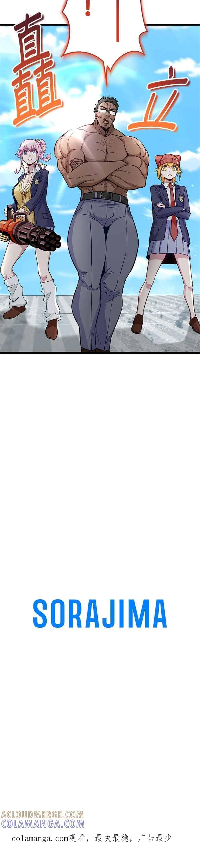 第51话 第58页