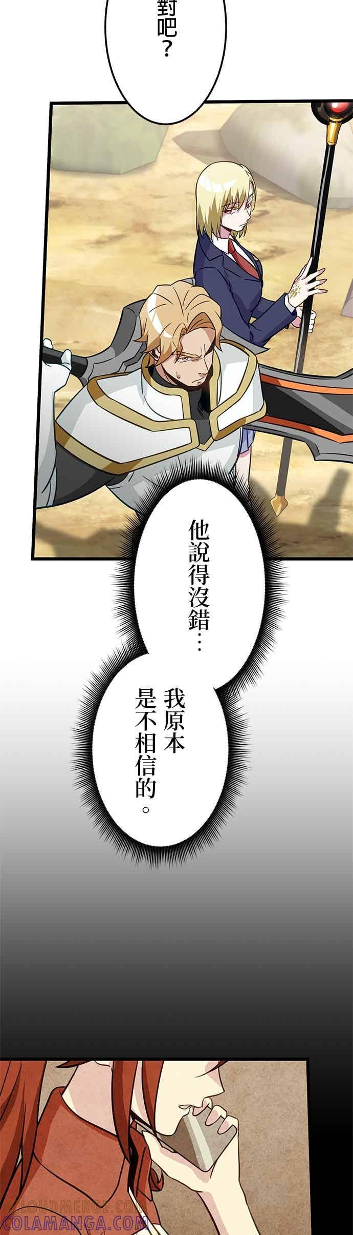 第52话 第10页