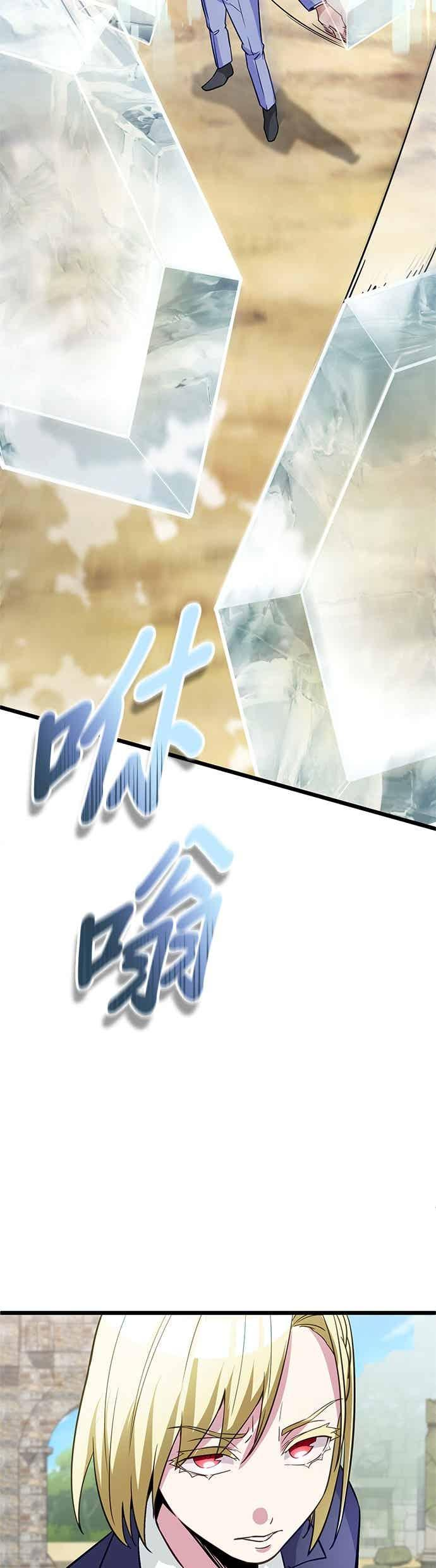 第52话 第30页