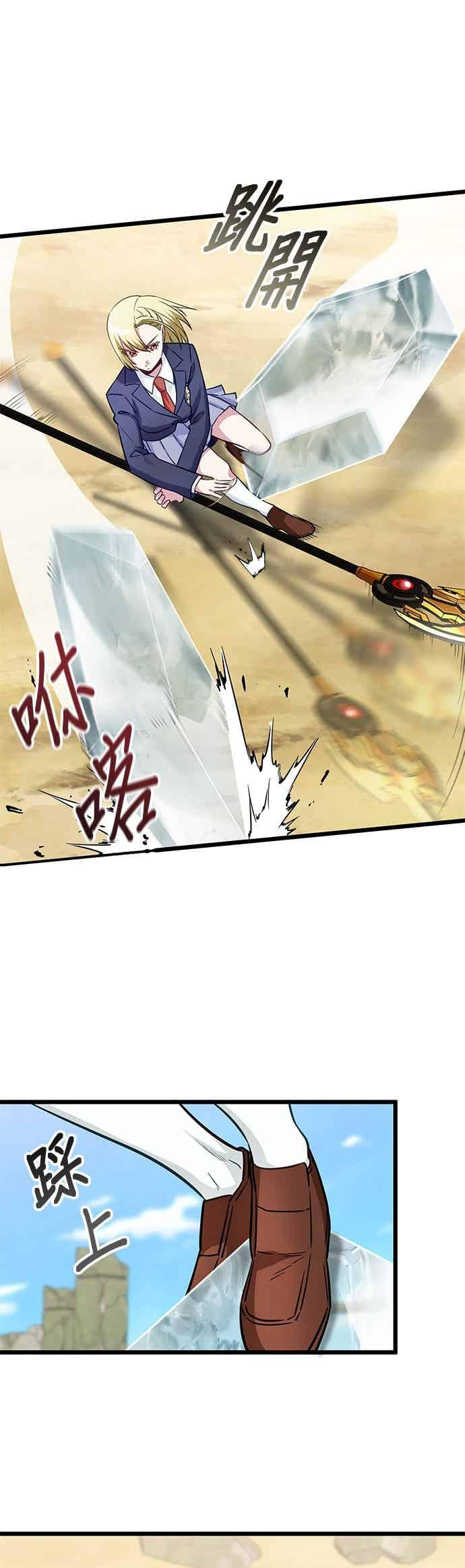 第52话 第33页