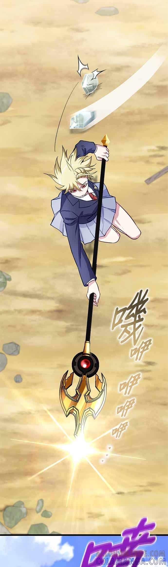 第52话 第34页