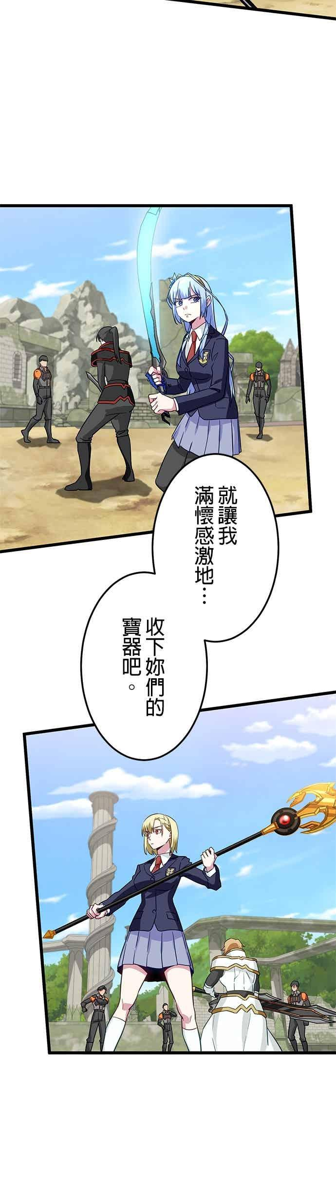 第52话 第42页
