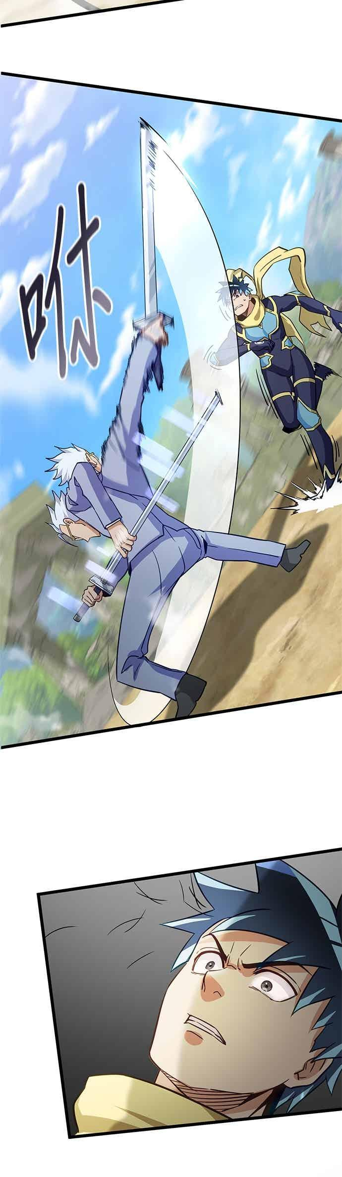 第52话 第51页