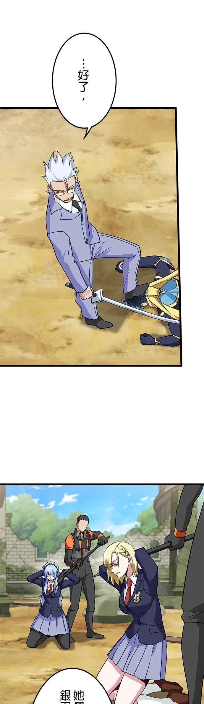 第53话 第15页