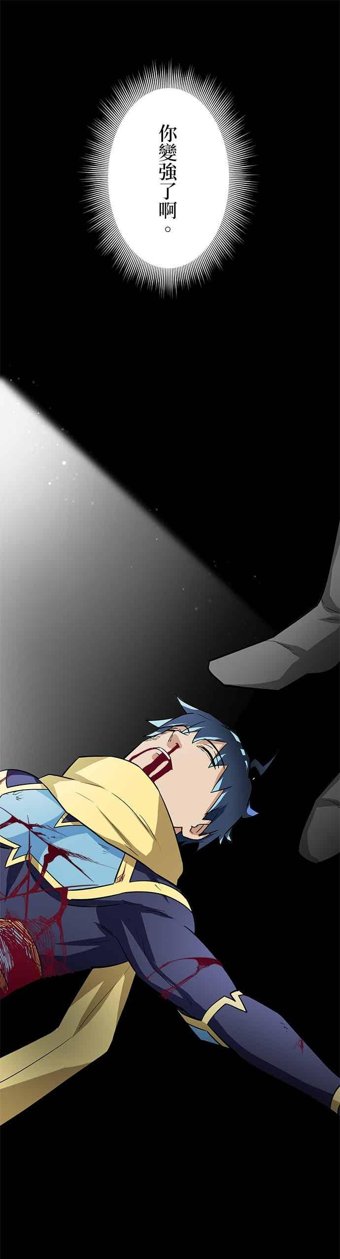 第53话 第41页