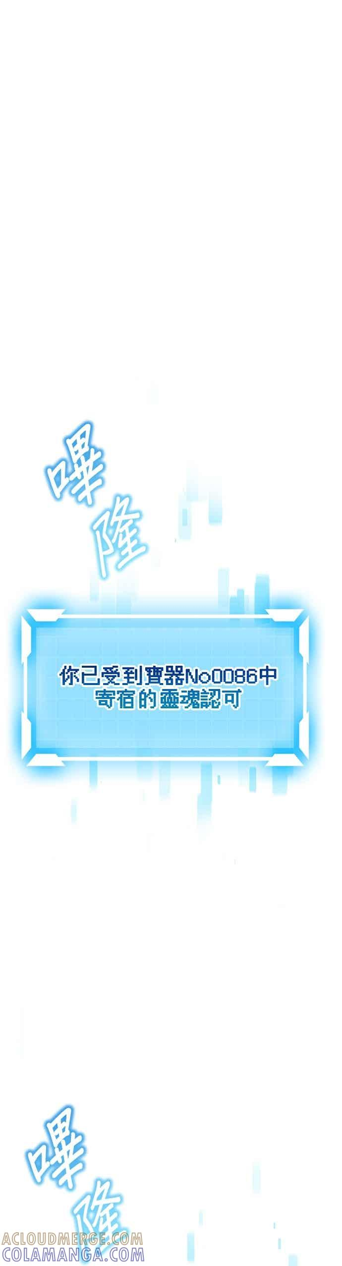 第53话 第46页