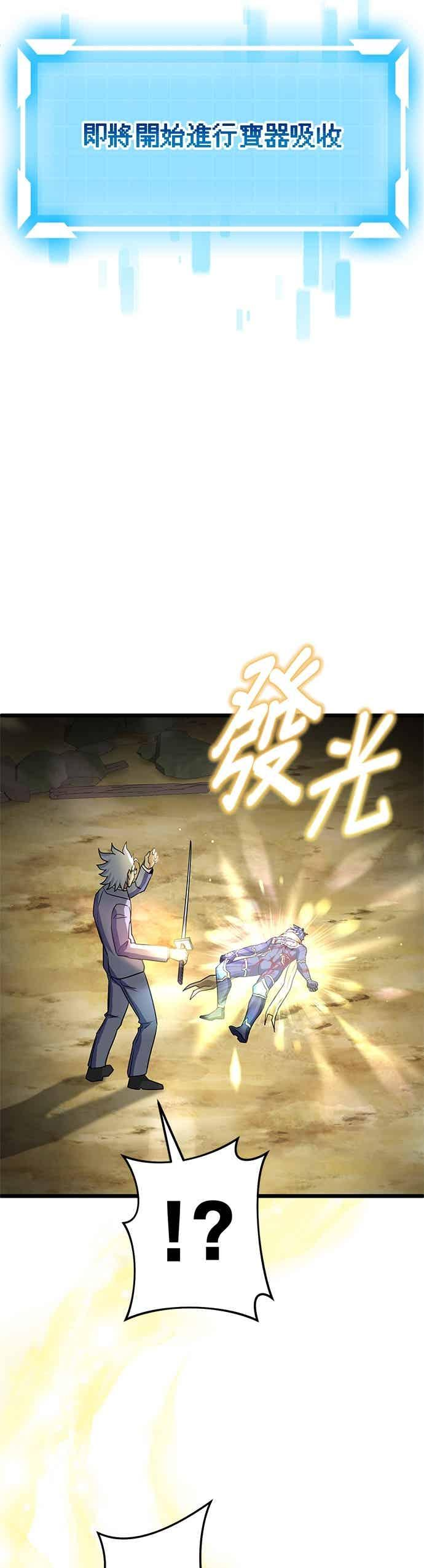 第53话 第47页