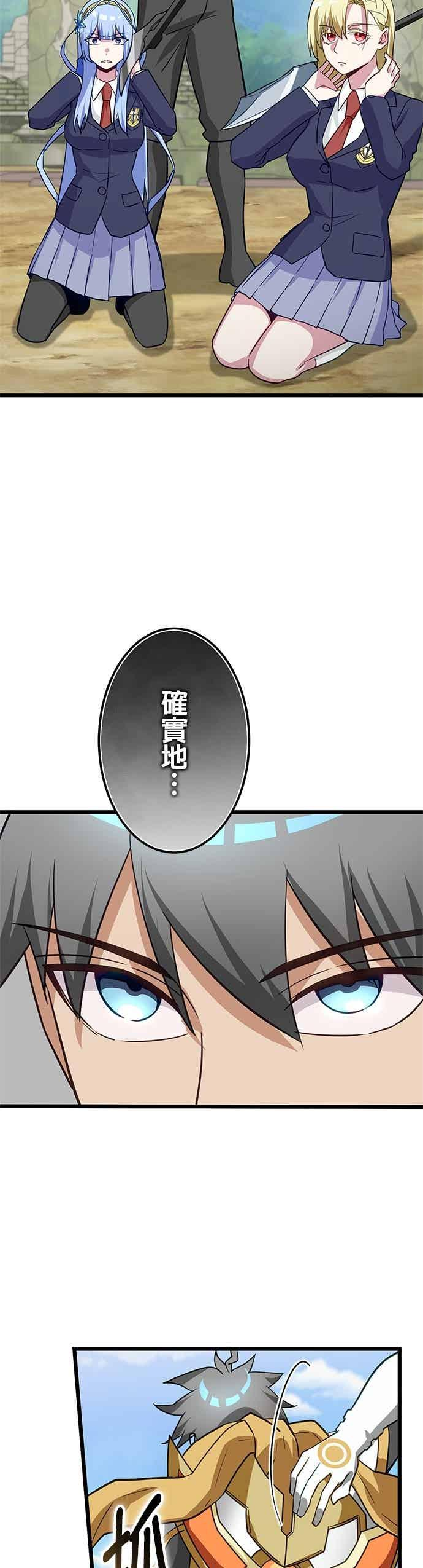 第54话 第12页