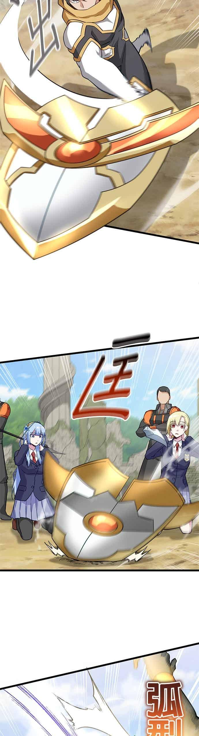 第54话 第14页