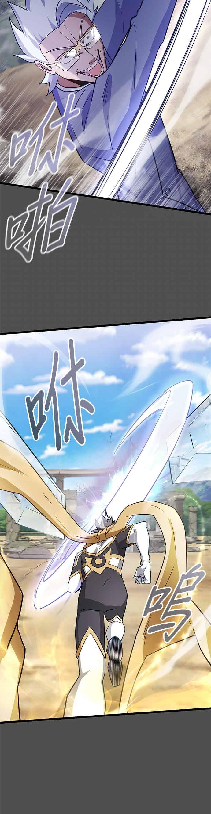 第54话 第27页