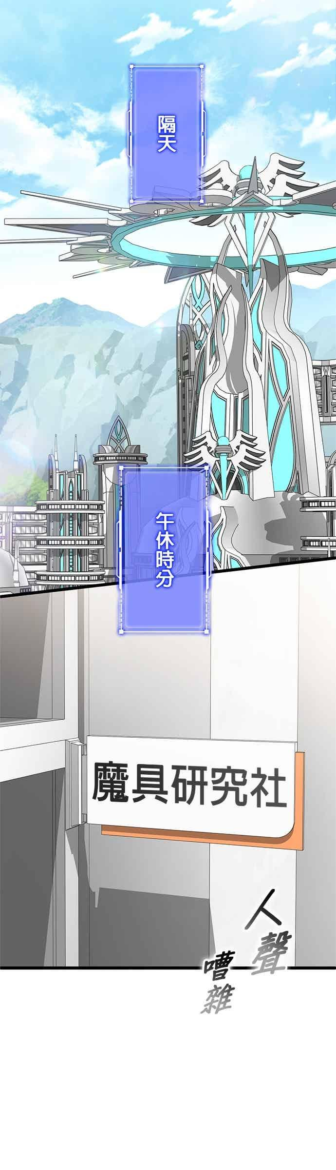 第55话 第24页