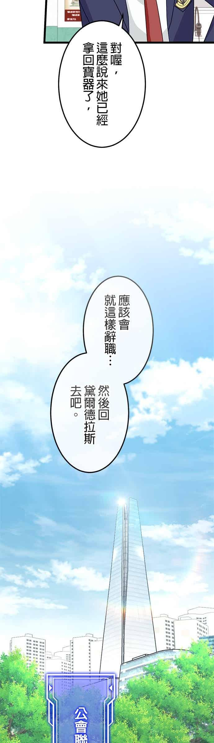 第55话 第39页