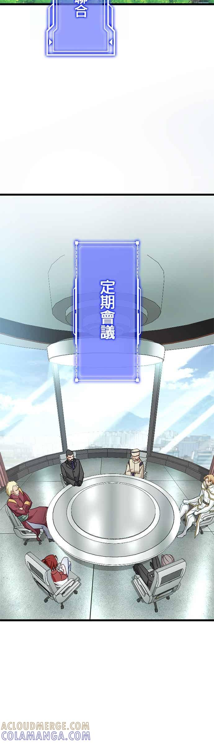 第55话 第40页