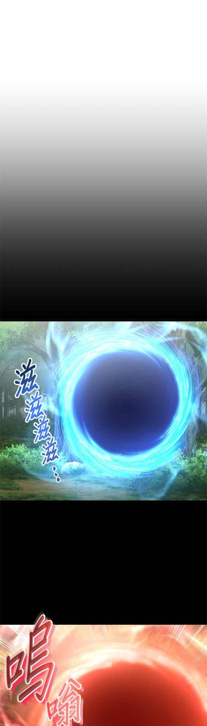 第56话 第8页