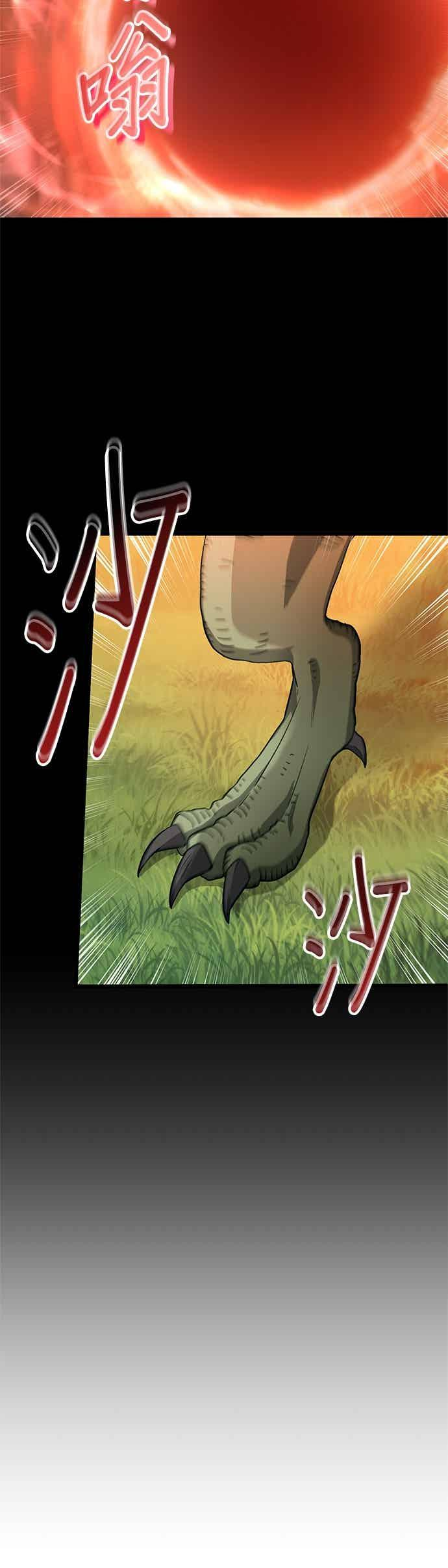 第56话 第9页