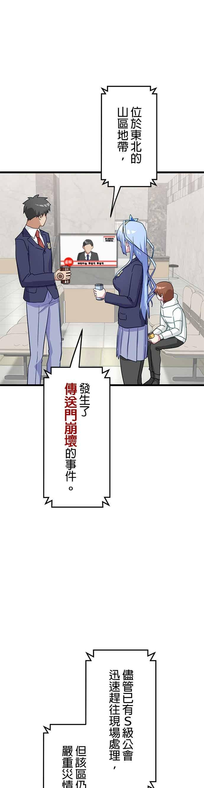 第56话 第12页