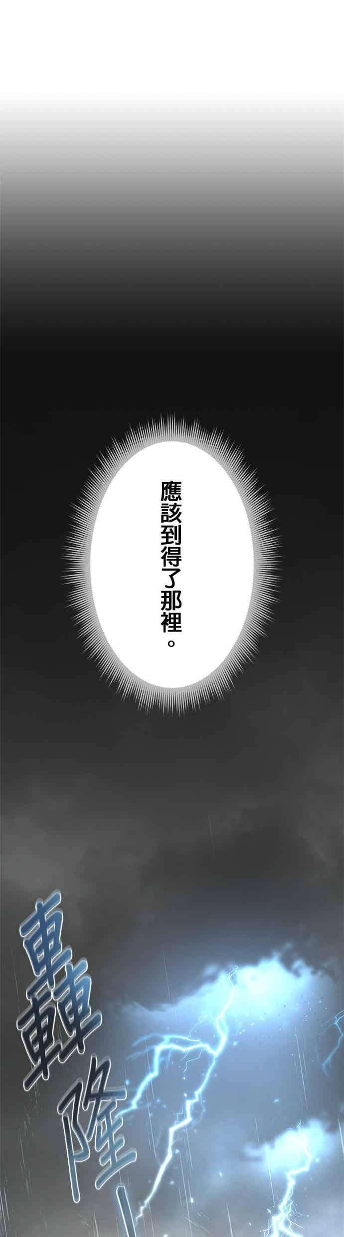 第56话 第17页