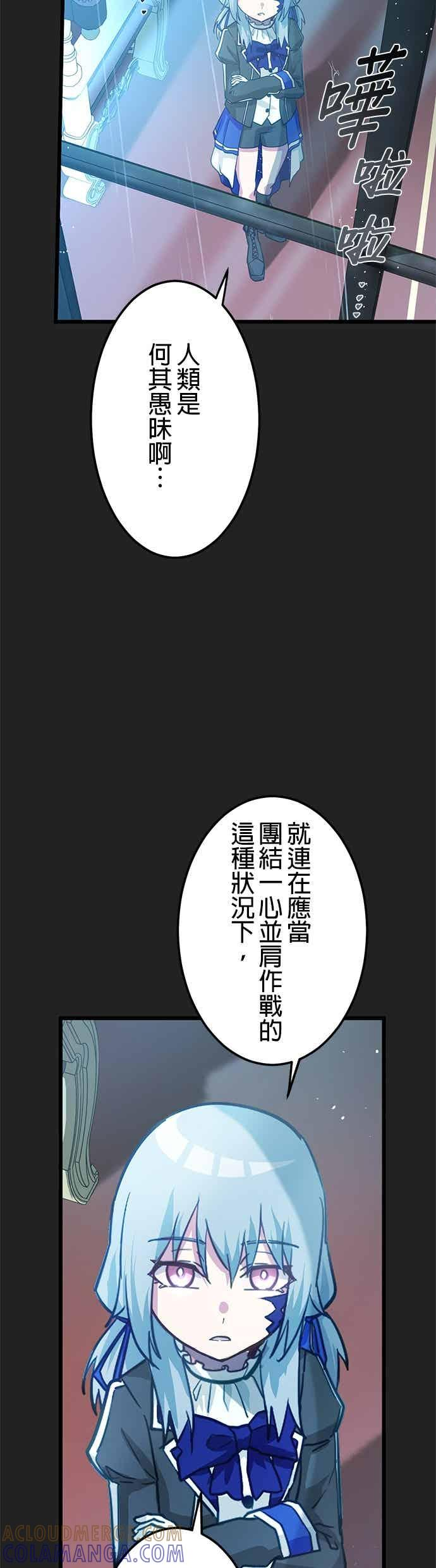 第56话 第19页