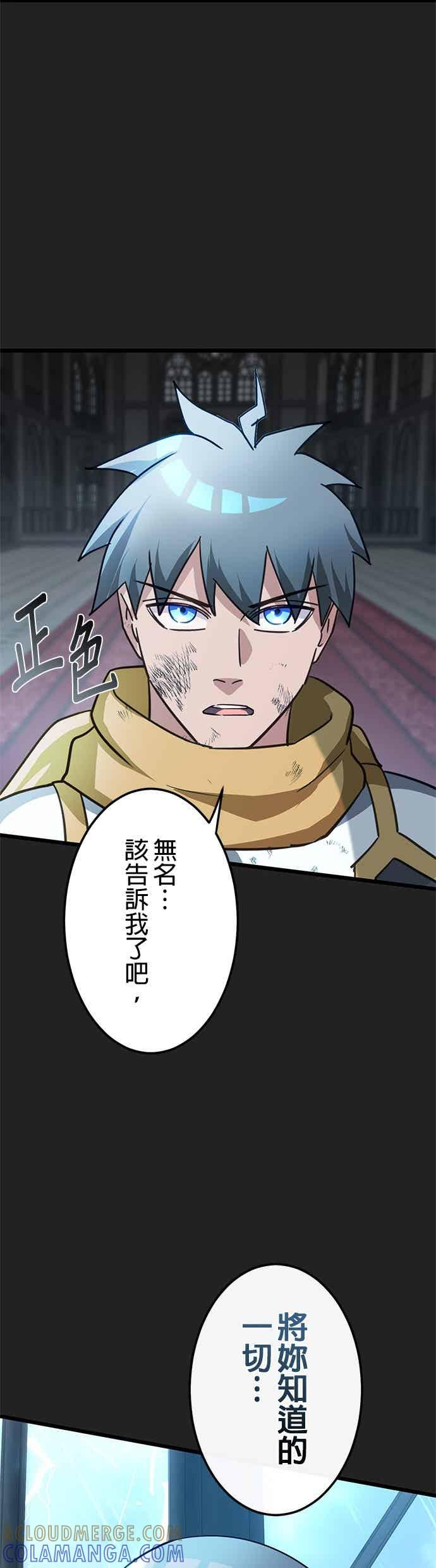 第56话 第22页