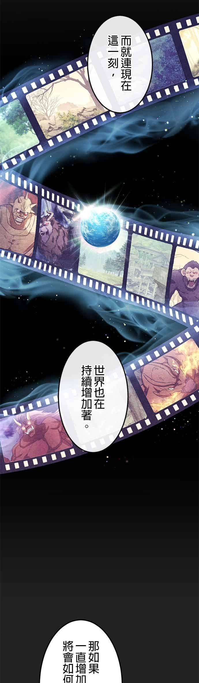 第56话 第26页