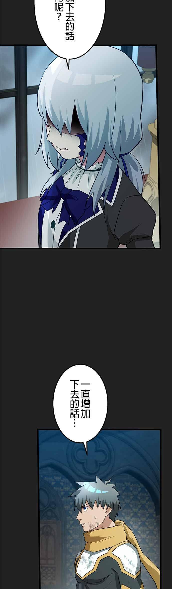 第56话 第27页