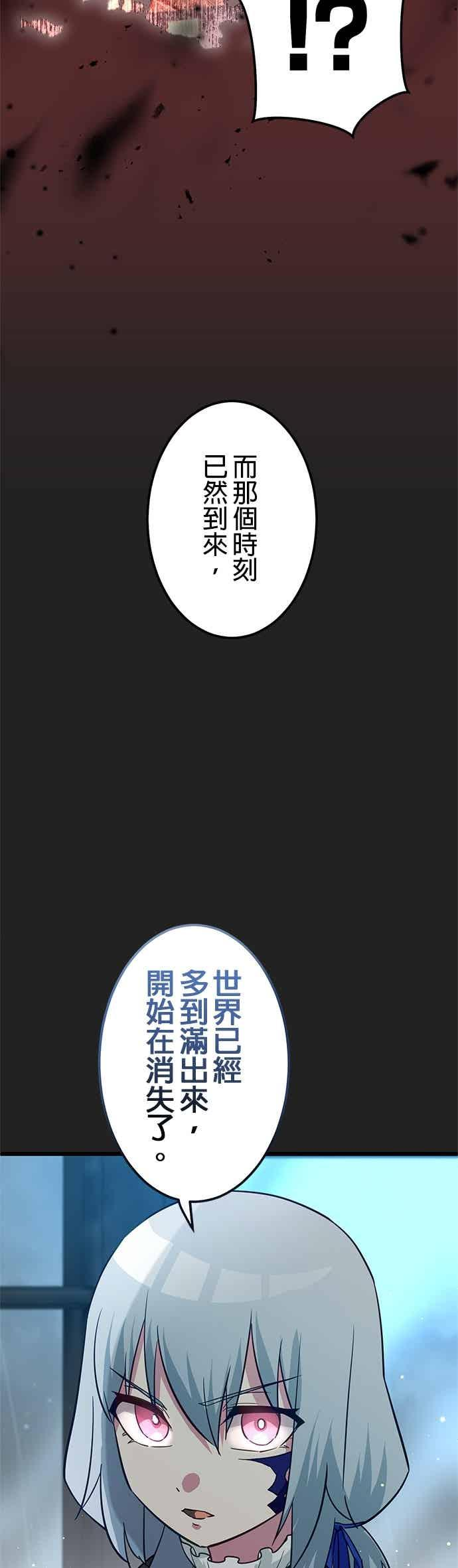 第56话 第29页