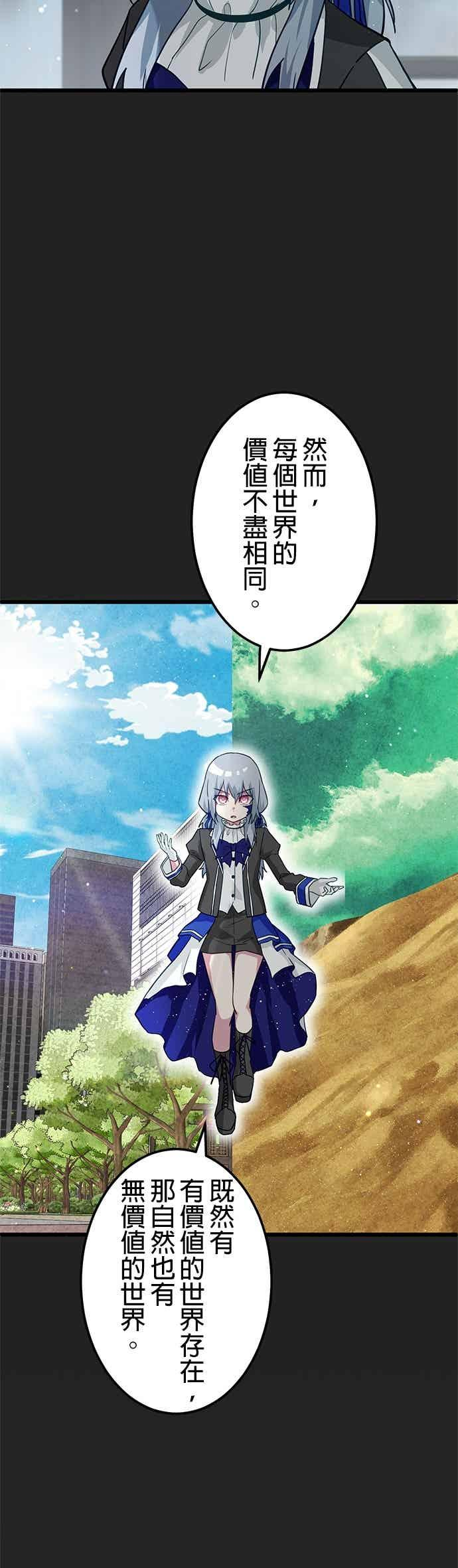 第56话 第30页