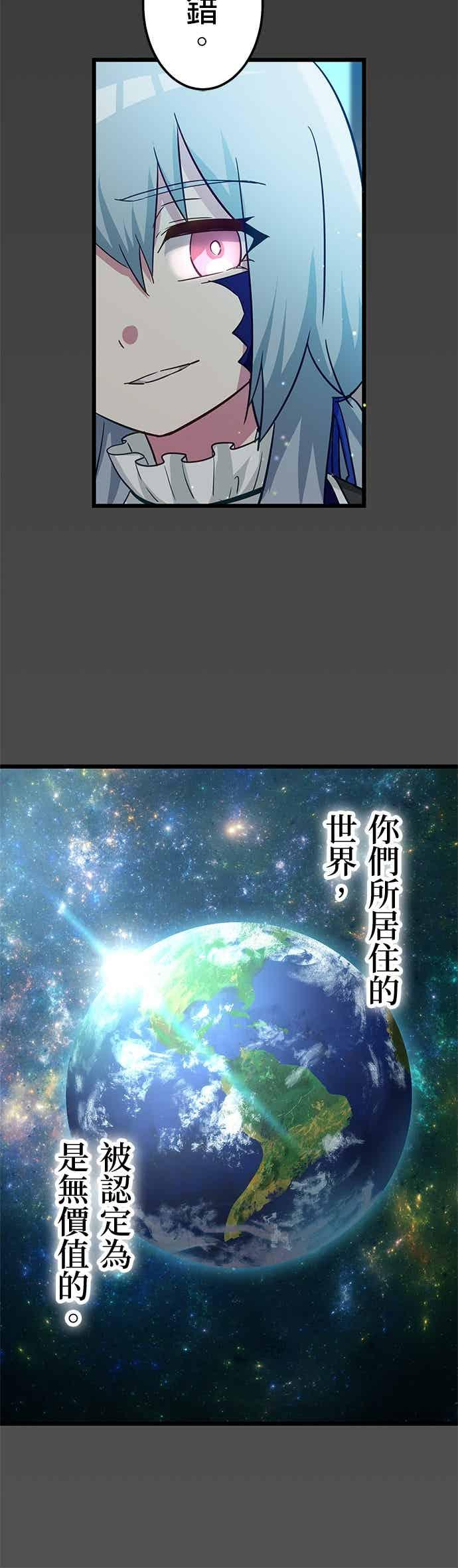 第56话 第32页