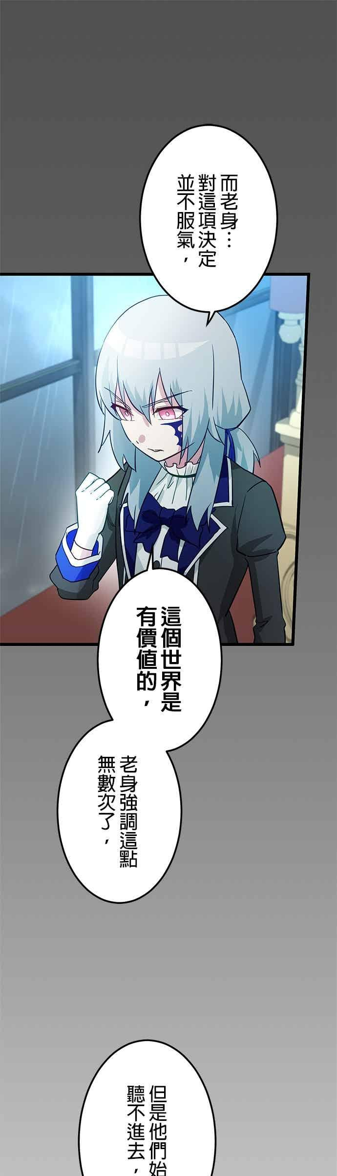 第56话 第33页
