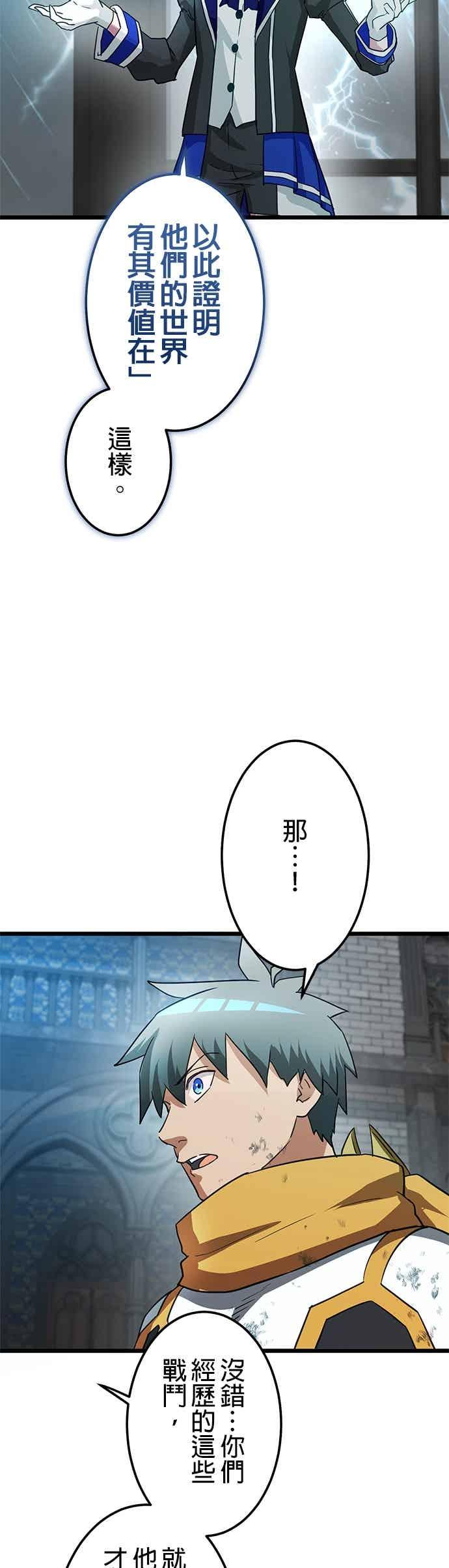 第56话 第35页
