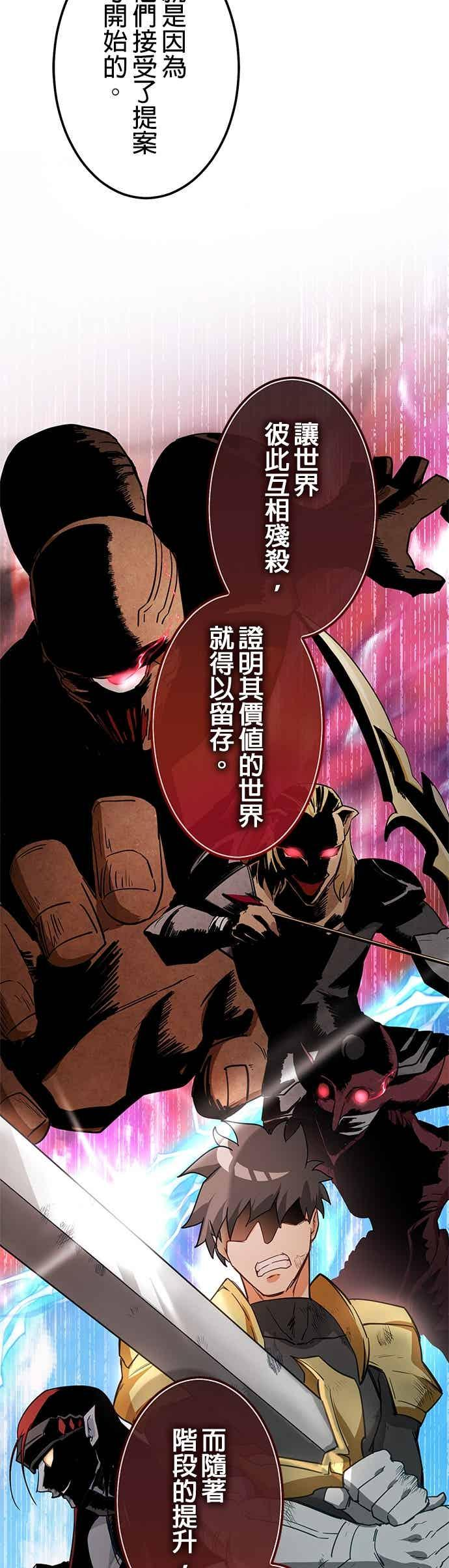 第56话 第36页