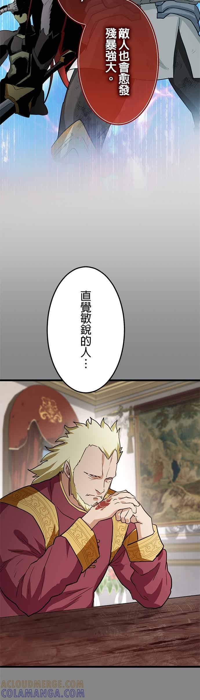 第56话 第37页