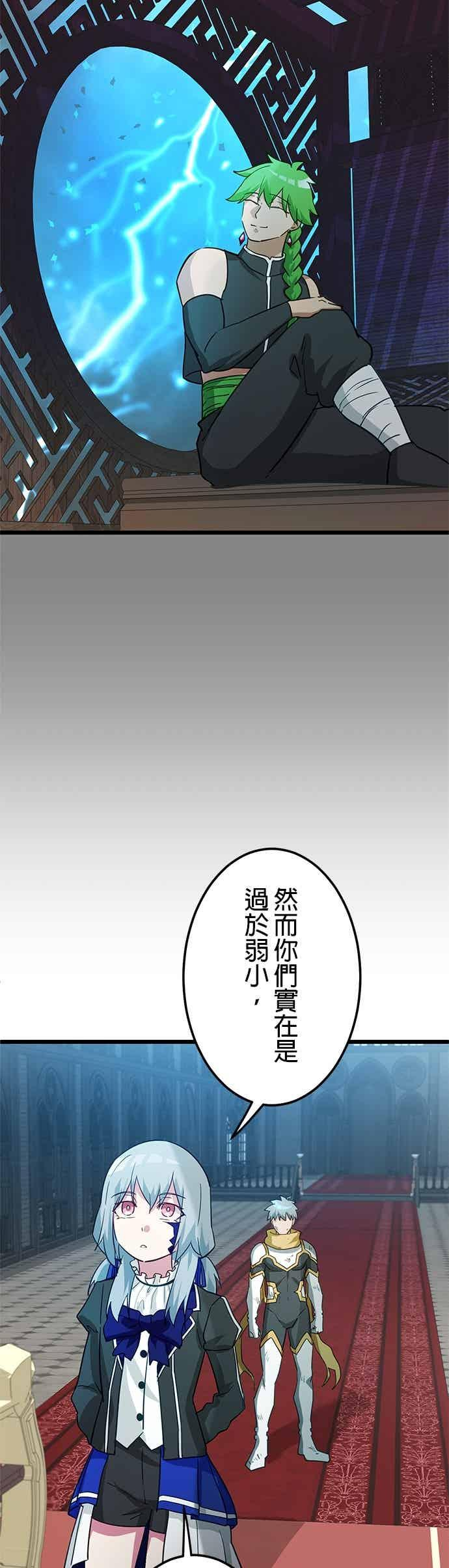 第56话 第39页