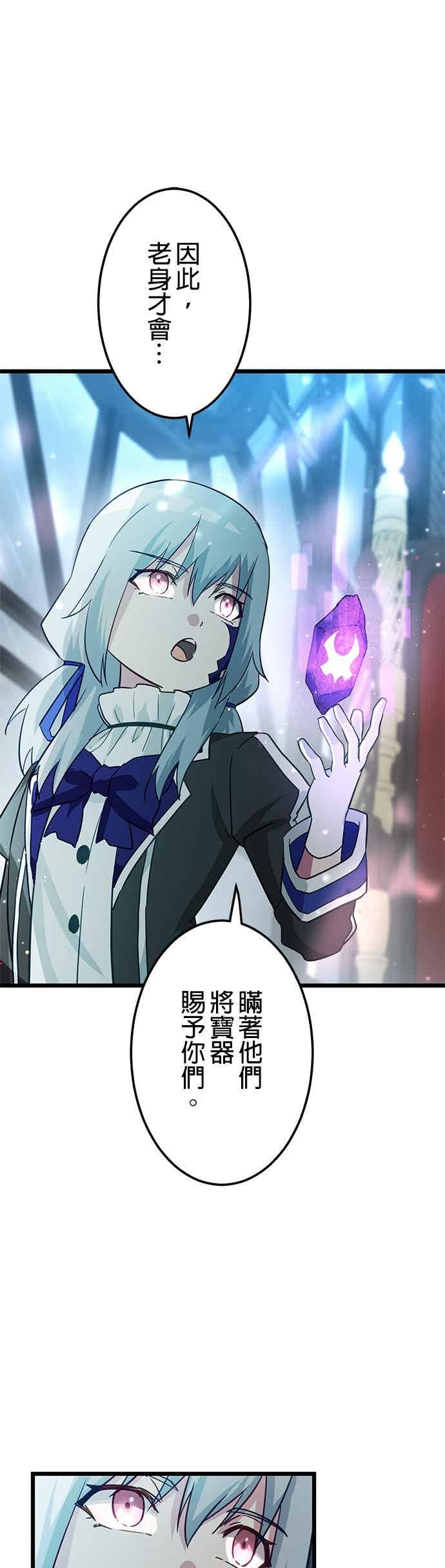 第56话 第41页