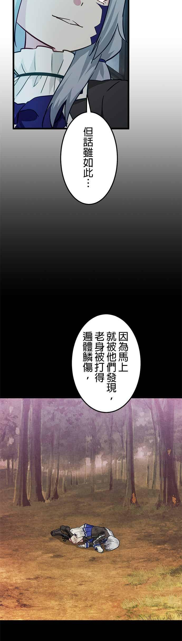 第56话 第42页