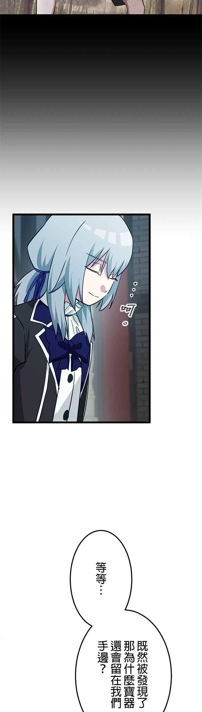 第56话 第44页