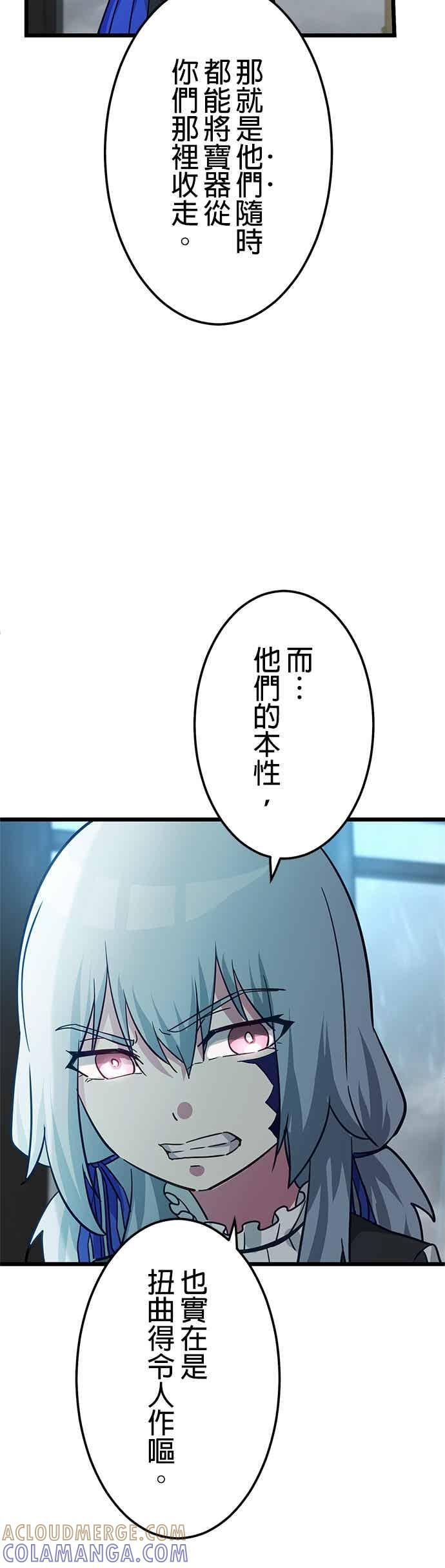 第56话 第46页