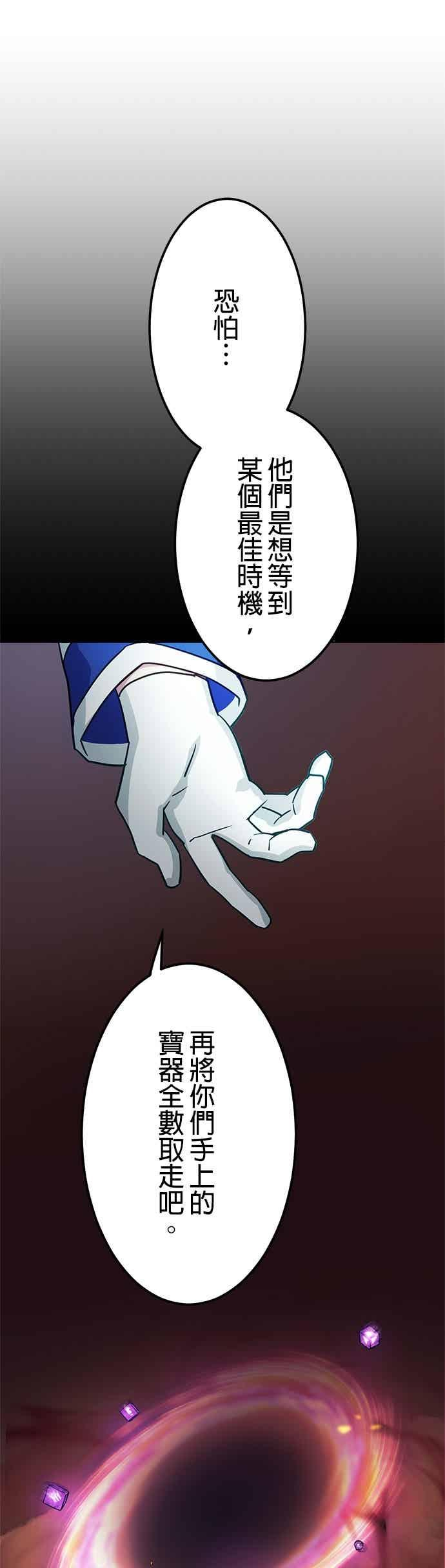 第56话 第47页