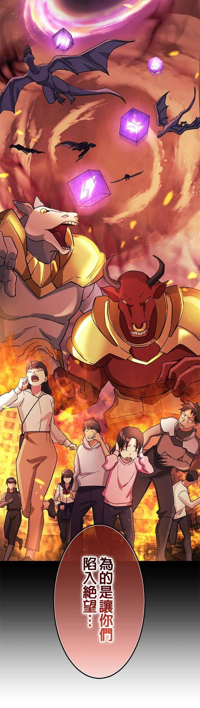 第56话 第48页