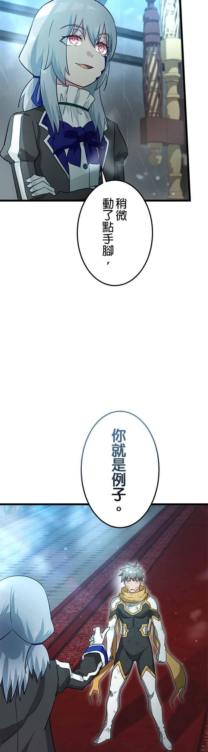 第56话 第50页