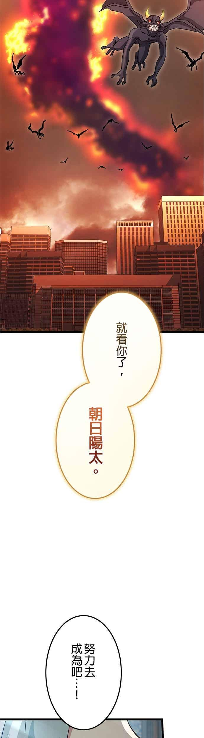 第56话 第54页