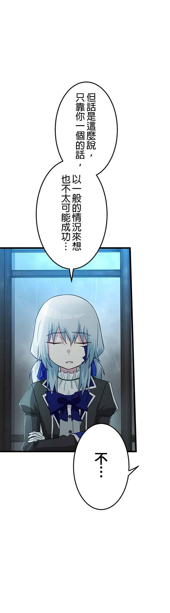第56话 第56页