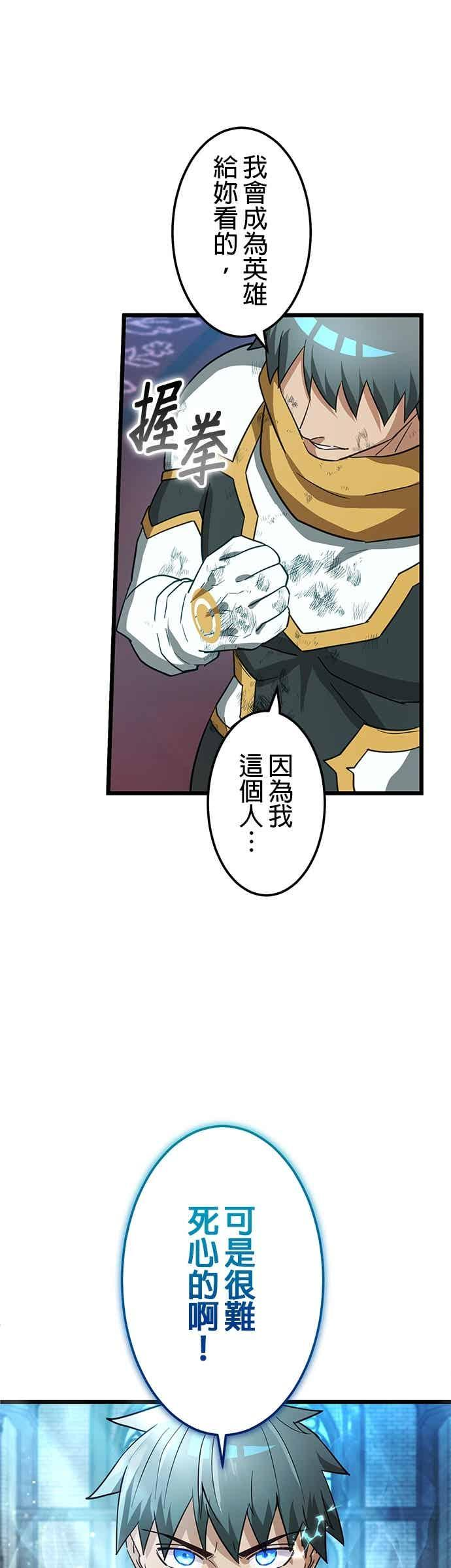 第56话 第57页