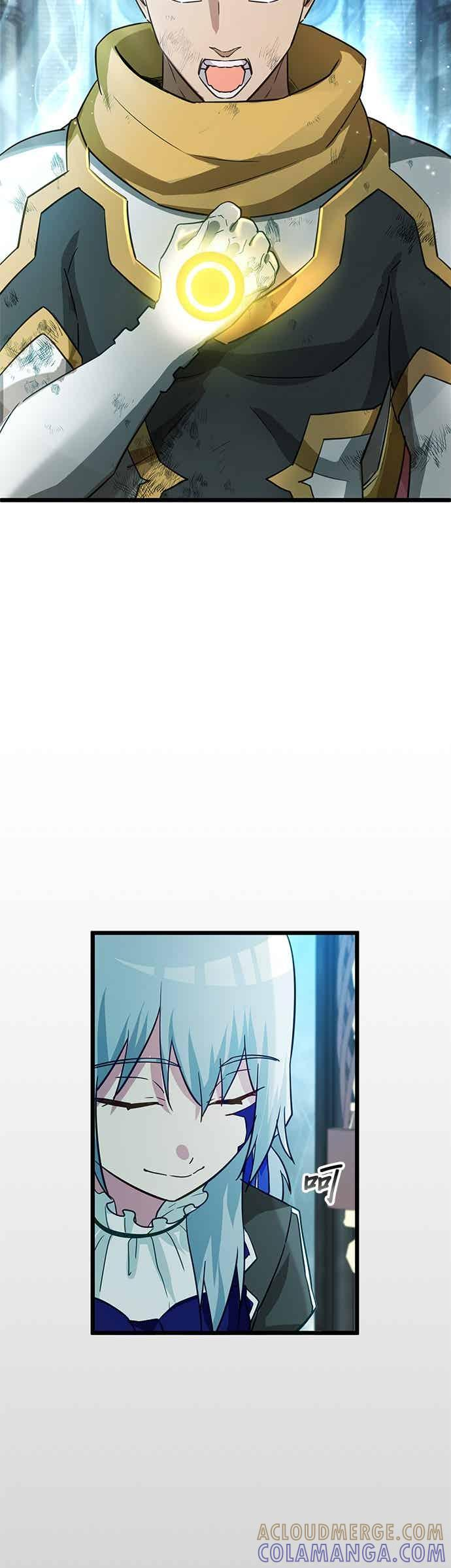 第56话 第58页