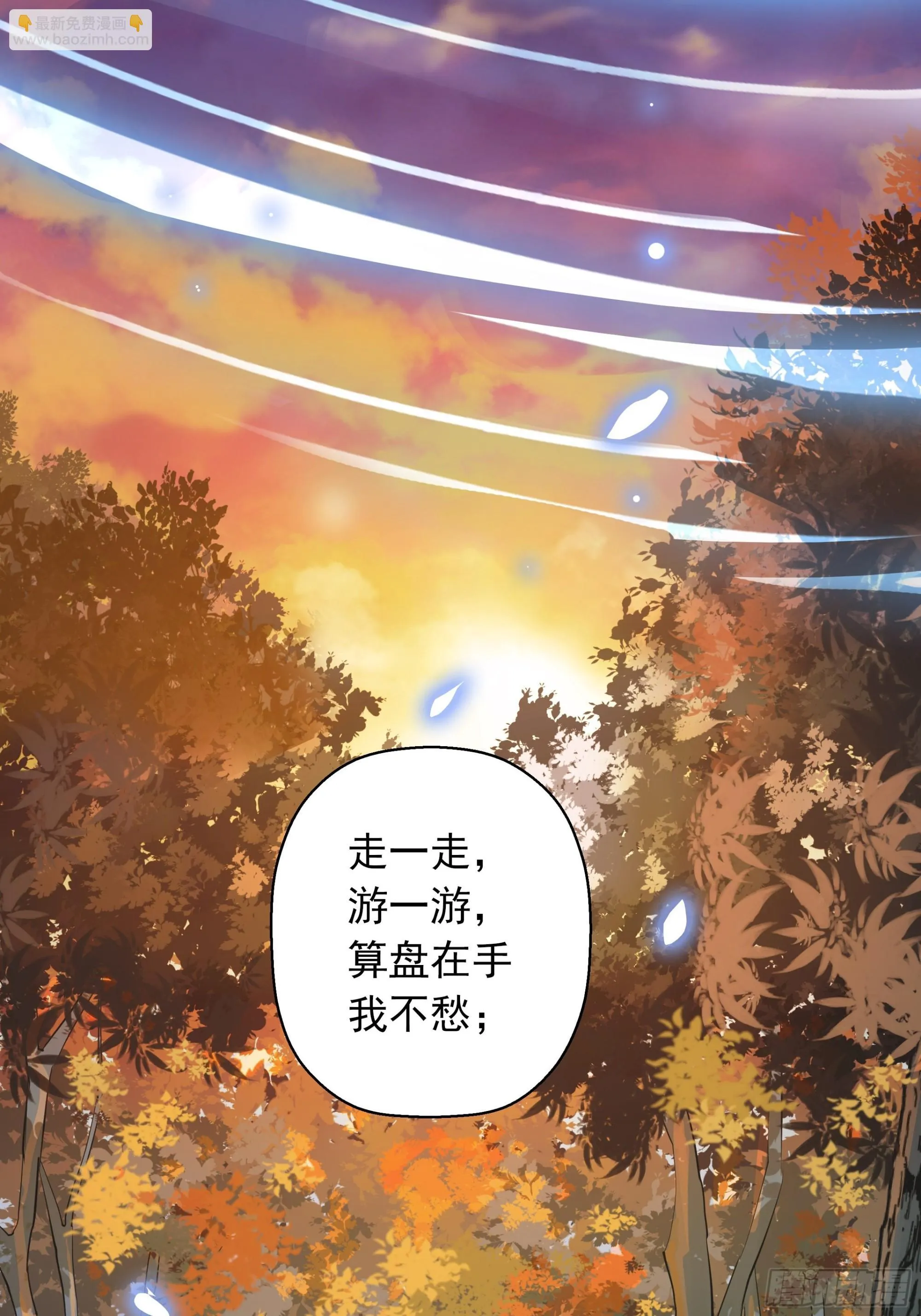 01 第6页