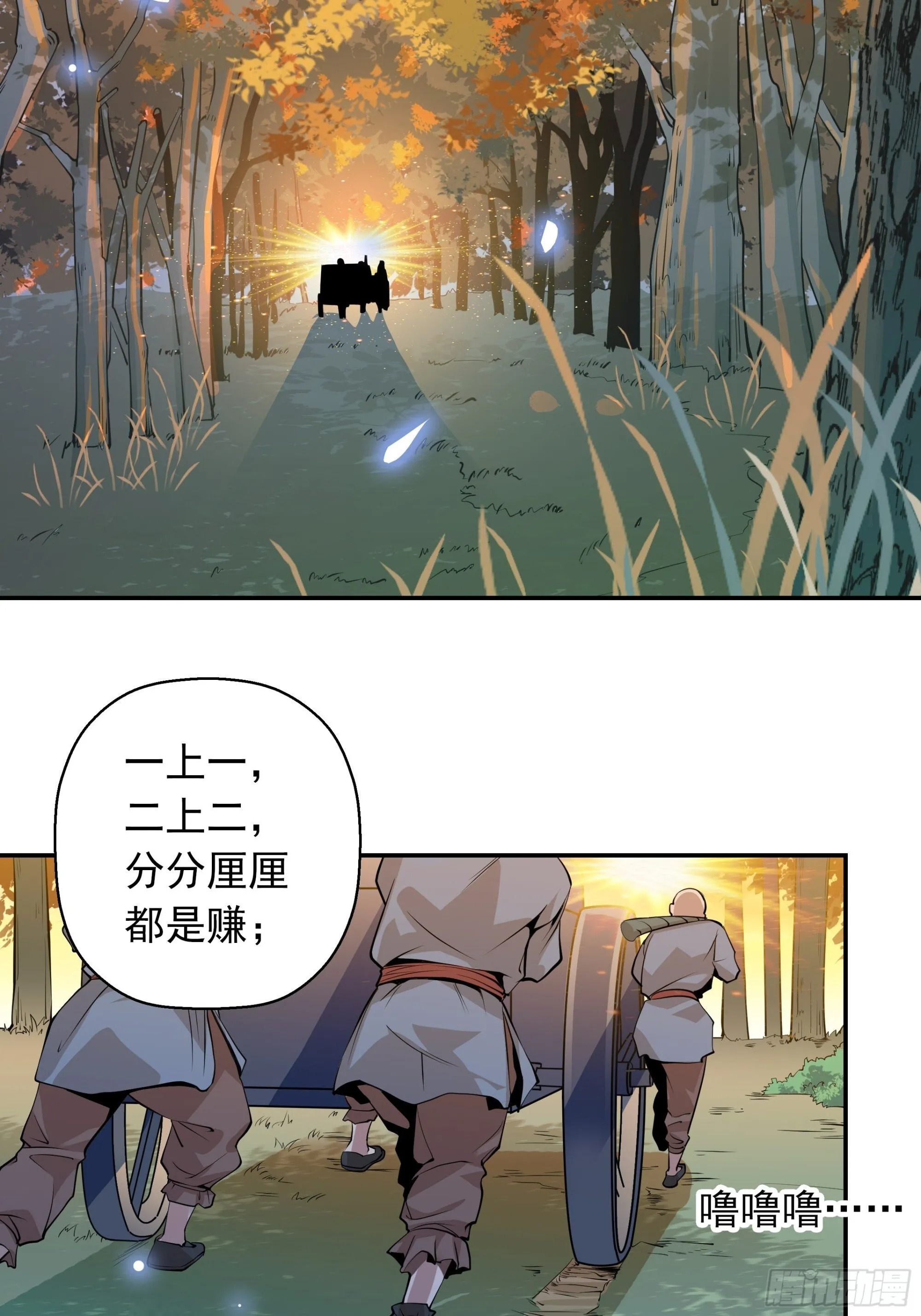 01 第7页