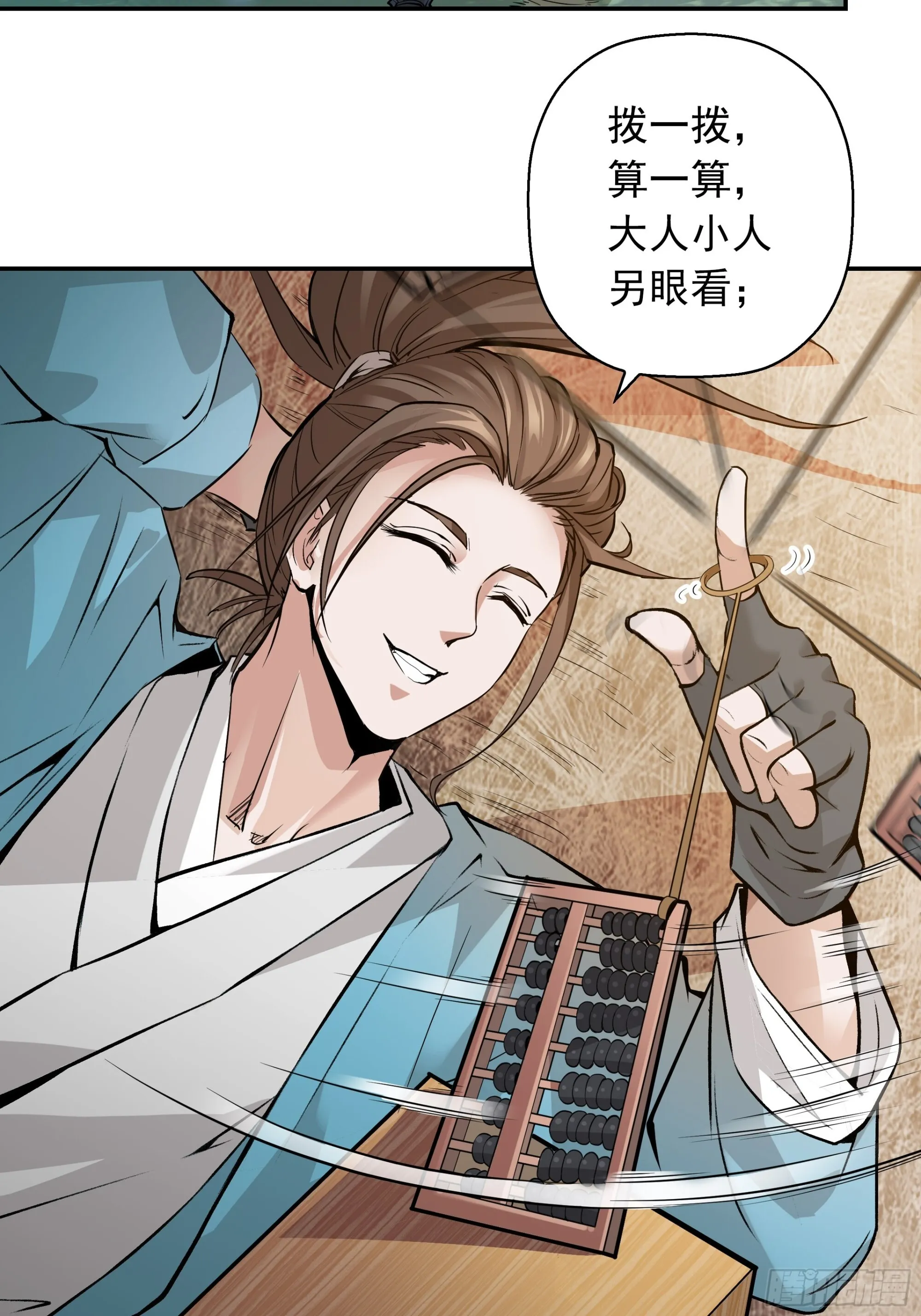 01 第8页