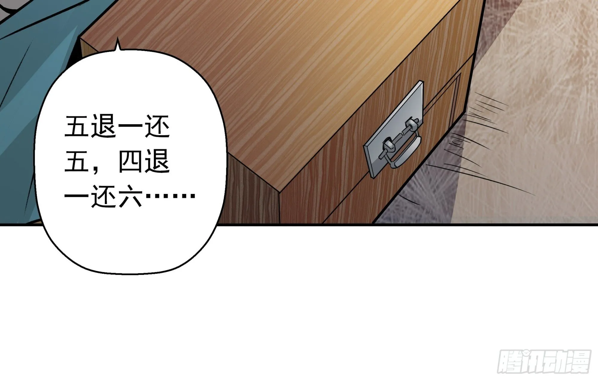 01 第9页