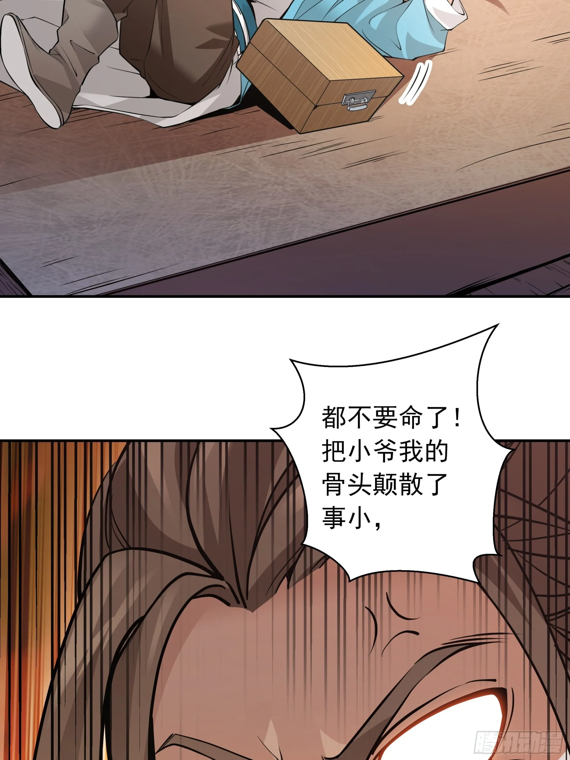01 第11页