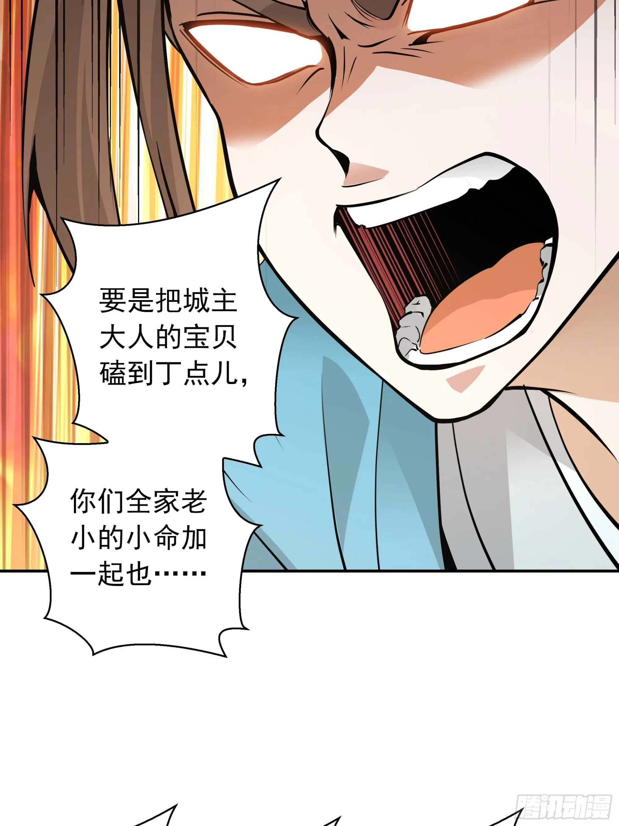 01 第12页